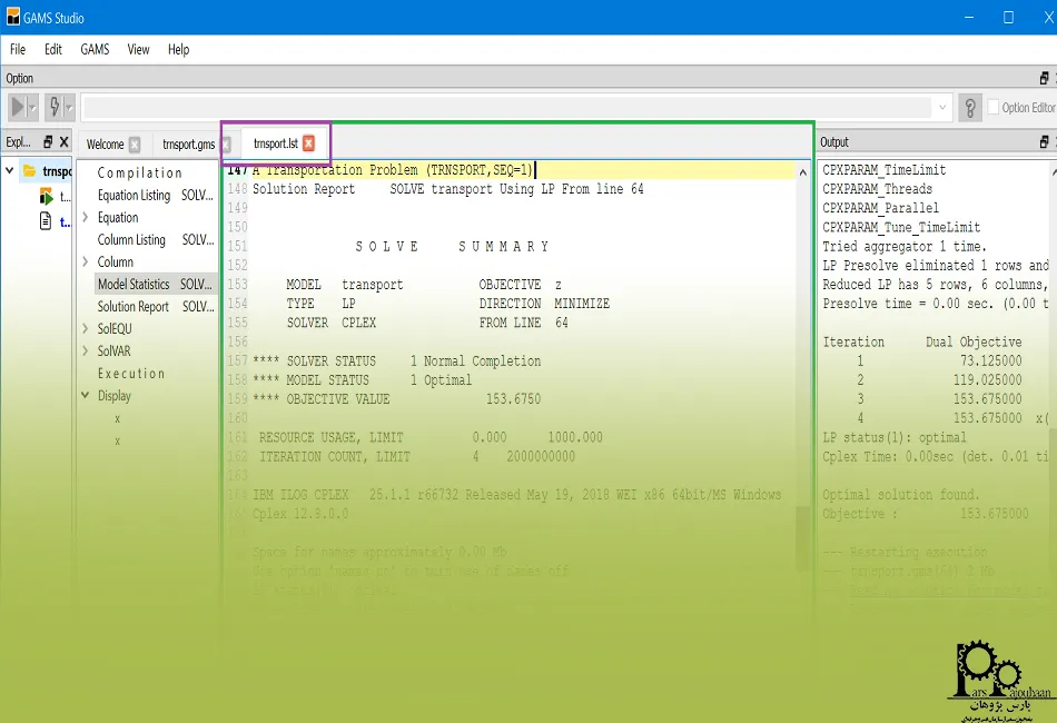 کاربرد گمز در بهینه‌سازی